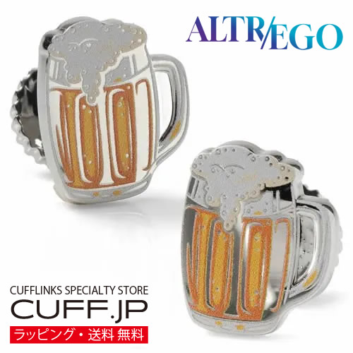 麦酒 申したて入り口・入口 折り返し カフスリンク カフリンクスアクセサリー メンズ宝飾品 宝飾品差し上げ物 差し上げ物 祝賀会 華燭の典 礼服 華燭の典 冠婚葬祭 商行為 背広 メンズ 成人男性 彼 夫 新やって行く 父の日 バレンタイン