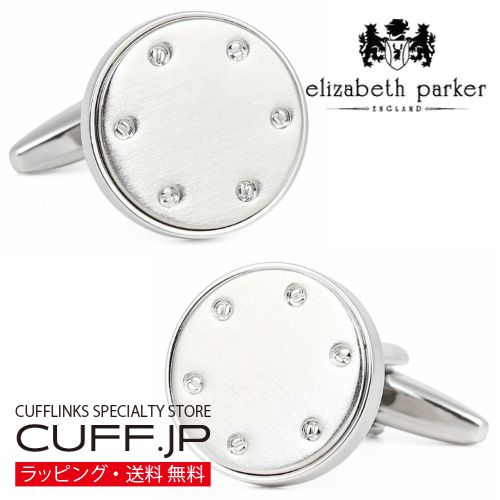折り返し カフスリンク elizabeth parker エリザベスパーカー しろがね色 ラウンド リベット カフリンクスアクセサリー メンズ宝飾品 宝飾品差し上げ物 差し上げ物 祝い事 御芽出度 礼服 御芽出度 冠婚葬祭 商行為 背広 メンズ 成人男性 彼 新遣って行く 父の日