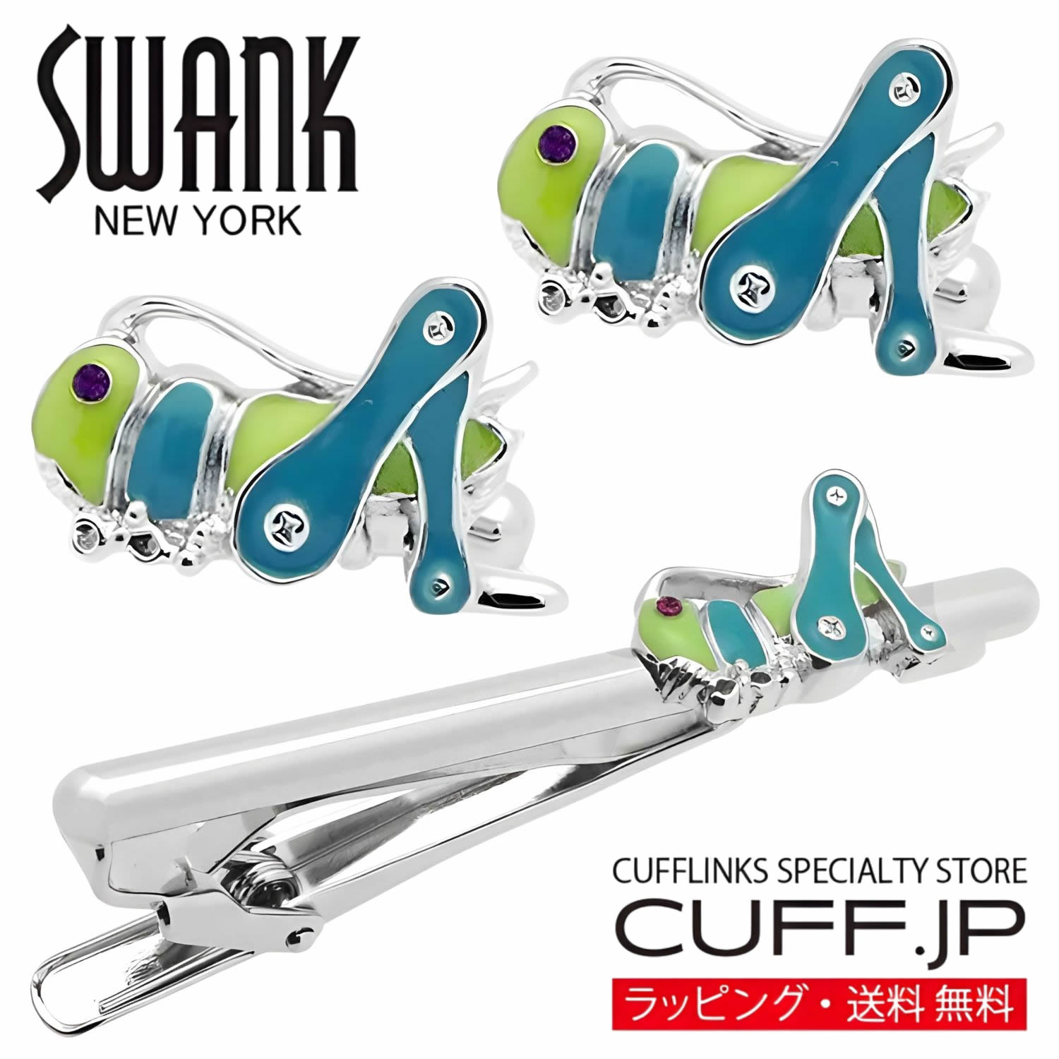 SWANK 緑であること 飛蝗 折り返し タイピン 仕掛けるカフスリンク カフリンクス 引き分けいの一番 タイドメアクセサリー メンズ宝飾品 宝飾品差し上げ物 差し上げ物 儀式用 御芽出度 礼服 御芽出度 冠婚葬祭 商行為 背広 メンズ 成人男性 彼 夫 新生きて行く