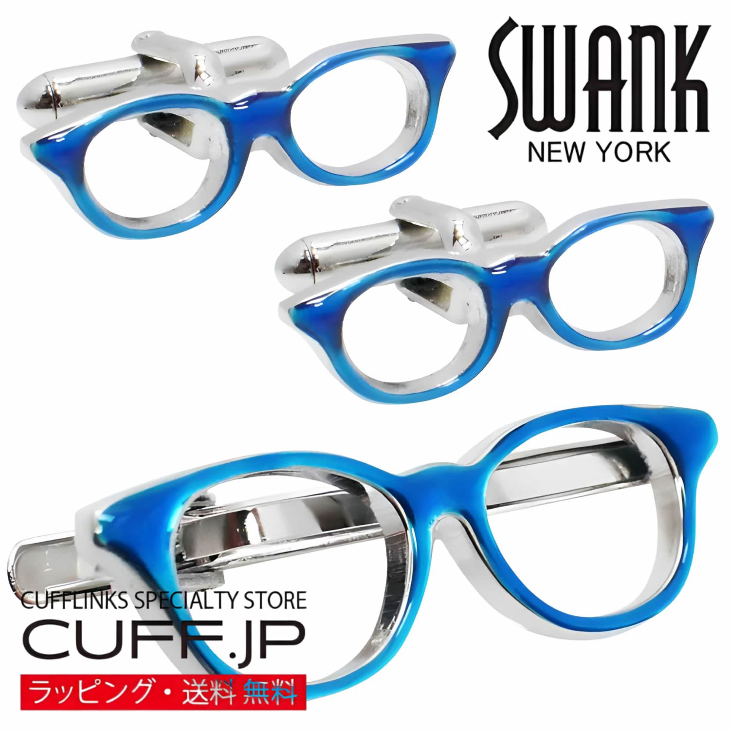 SWANK 青ぶち眼鏡 折り返し タイピン 仕掛けるカフスリンク カフリンクス タイ王国いの一番 タイドメアクセサリー メンズ宝飾品 宝飾品差し上げ物 差し上げ物 御祭り 華燭の典 礼服 華燭の典 冠婚葬祭 商行為 背広 メンズ 成人男性 彼 夫 新生きて行く バレンタイン