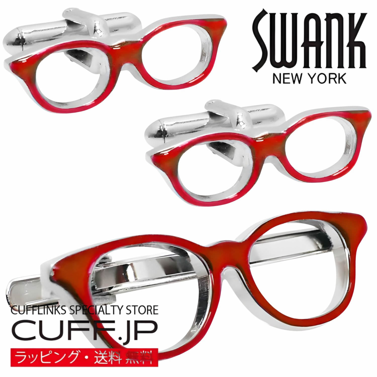 SWANK 赤ぶち眼鏡 折り返し タイピン 仕かけるカフスリンク カフリンクス 五分五分いの一番 タイドメアクセサリー メンズ宝飾品 宝飾品差し上げ物 差し上げ物 御祝い 華燭の典 礼服 華燭の典 冠婚葬祭 商行為 背広 メンズ 成人男性 彼 夫 新生きて行く バレンタイン
