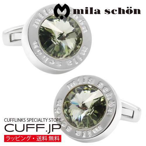 カフス カフスボタン mila schon ミラ ショーン ブラック クリスタルガラス カフリンクス アクセサリー メンズジュエリー ジュエリー ギフト プレゼント お祝い 結婚式 礼服 結婚式 冠婚葬祭 ビジネス スーツ メンズ 男性 彼氏 夫 新生活 父の日 バレンタイン