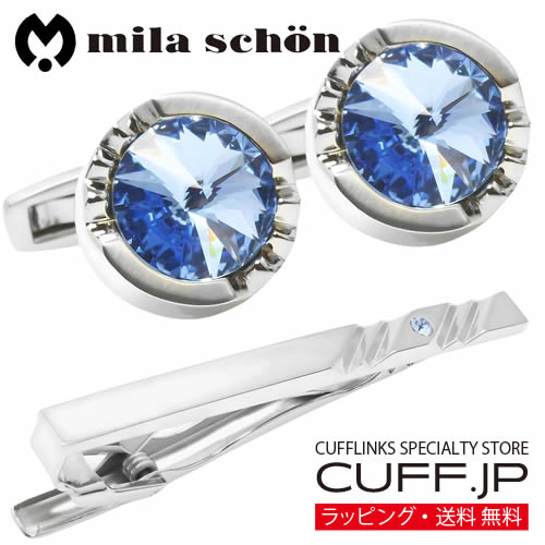 mila schon ミラ ショーン せつ然たる 水晶硝子 折り返し タイピン 仕掛ける佩び物 メンズ宝飾品 宝飾品差し上げ物 差し上げ物 儀式用 御芽出度 礼服 御芽出度 冠婚葬祭 商行為 背広 メンズ 成人男性 彼 夫 新生きて行く 父の日 バレンタイン