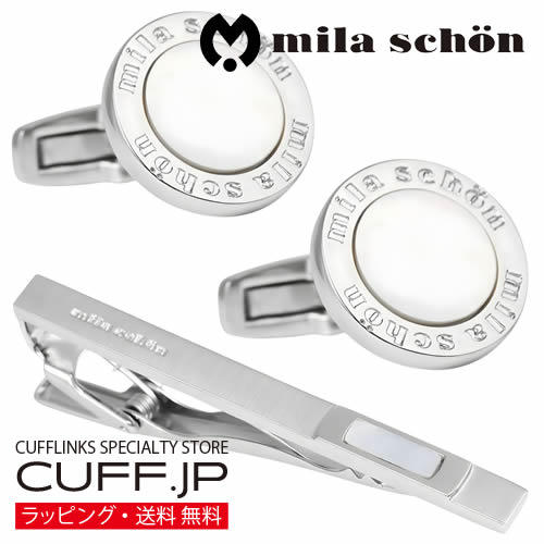 折り返し カフスリンク 引き分けいの一番 仕掛ける mila schon ミラ ショーン ラウンド 外殻 白蝶貝 カフリンクスアクセサリー メンズ宝飾品 宝飾品差し上げ物 差し上げ物 儀式用 御芽出度 御芽出度 冠婚葬祭 商行為 背広 メンズ 成人男性 彼 夫 新生きて行く 父の日 バレンタイン