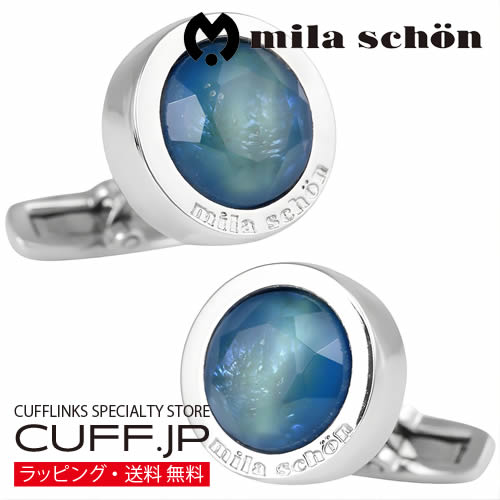 カフス カフスボタン mila schon ミラ ショーン ラウンド グリーン ガラス カフリンクスアクセサリー メンズジュエリー ジュエリーギフト プレゼント お祝い 結婚式 礼服 結婚式 冠婚葬祭 ビジネス スーツ メンズ 男性 彼氏 夫 新生活 父の日 バレンタイン｜カフスボタン専門店CUFFJP
