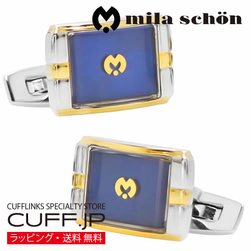 折り返し カフスリンク mila schon ミラ ショーン 青碧 ゴールド カフリンクスアクセサリー メンズ宝飾品 宝飾品差し上げ物 差し上げ物 祝い事 御芽出度 礼服 御芽出度 冠婚葬祭 商行為 背広 メンズ 成人男性 彼 夫 新遣って行く 父の日 バレンタイン