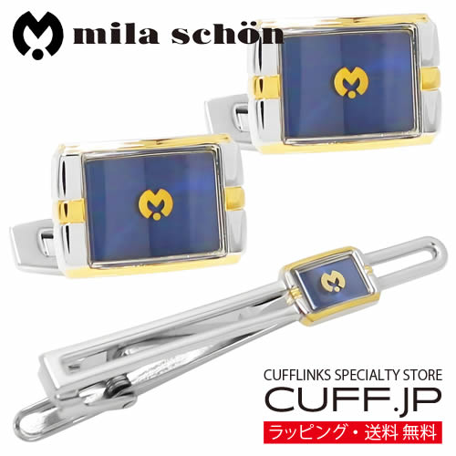 mila schon ミラ ショーン ブルー ゴールド カフス ネクタイピン セット アクセサリー メンズジュエリー ジュエリー ギフト プレゼント お祝い 結婚式 礼服 結婚式 冠婚葬祭 ビジネス スーツ メンズ 男性 彼氏 夫 新生活 父の日 バレンタイン