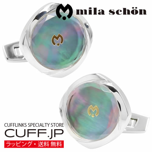 カフス カフスボタン mila schon ミラ ショーン グリーン カフリンクス アクセサリー メンズジュエリー ジュエリー ギフト プレゼント お祝い 結婚式 礼服 結婚式 冠婚葬祭 ビジネス スーツ メンズ 男性 彼氏 夫 新生活 父の日 バレンタイン