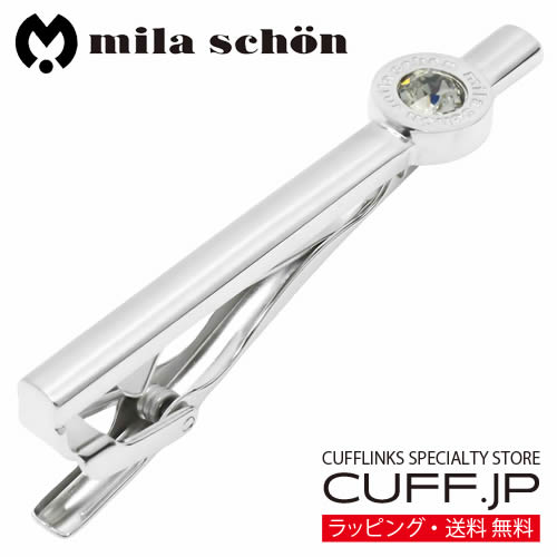 ネクタイピン mila schon ミラ ショーン ブラック クリスタルガラス タイピン タイバー タイクリップ アクセサリー メンズジュエリー ジュエリー ギフト プレゼント お祝い 結婚式 結婚式 冠婚葬祭 ビジネス スーツ メンズ 男性 彼氏 夫 新生活 父の日 バレンタイン