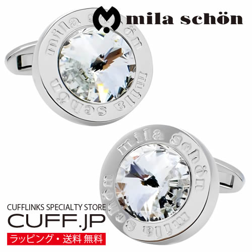 カフス カフスボタン mila schon ミラ ショーン クリスタル カフリンクスアクセサリー メンズジュエリー ジュエリーギフト プレゼント お祝い 結婚式 礼服 結婚式 冠婚葬祭 ビジネス スーツ メンズ 男性 彼氏 夫 新生活 父の日 バレンタイン｜カフスボタン専門店CUFFJP