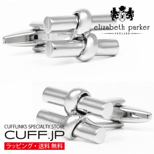 折り返し カフスリンク elizabeth parker エリザベスパーカー ダブル赤ちょうちん 輪っか カフリンクスアクセサリー メンズ宝飾品 宝飾品差し上げ物 差し上げ物 祝賀会 華燭の典 礼服 華燭の典 冠婚葬祭 商行為 背広 メンズ 成人男性 彼 新やって行く 父の日