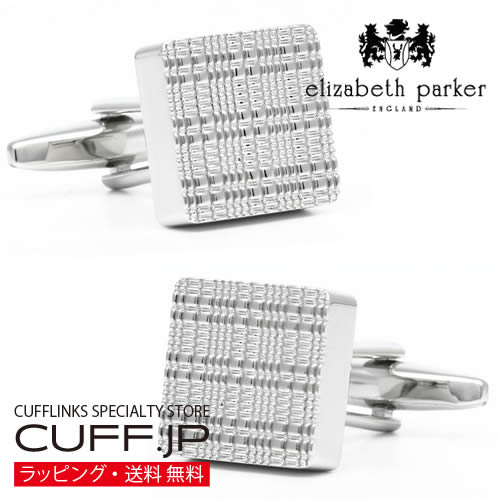 折り返し カフスリンク elizabeth parker エリザベスパーカー しろがね色 パウダーコンパクト 照合のしるし カフリンクスアクセサリー メンズ宝飾品 宝飾品差し上げ物 差し上げ物 祝賀会 華燭の典 礼服 華燭の典 冠婚葬祭 商行為 背広 メンズ 成人男性 彼 新やって行く 父の日