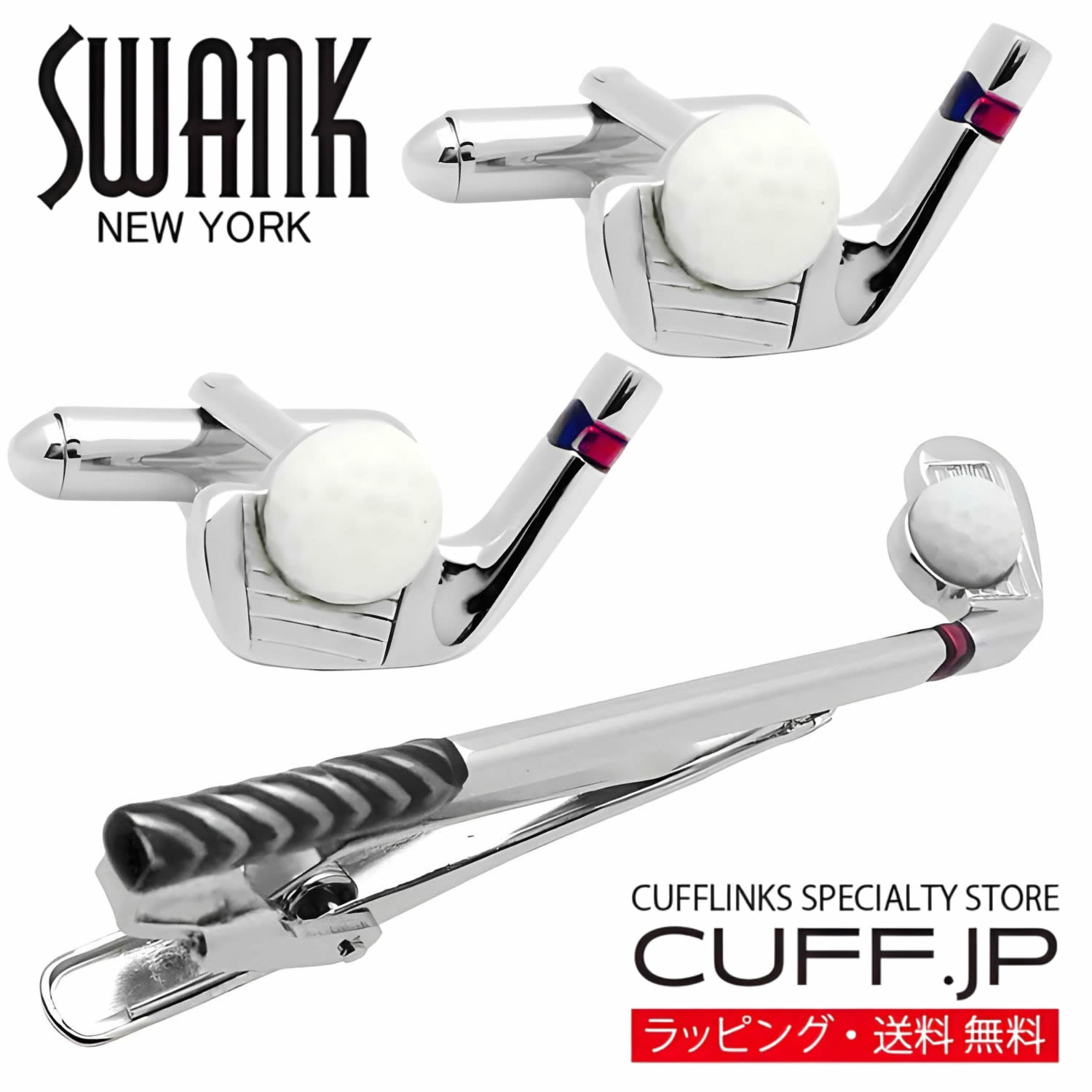 SWANK ゴルフ 野球クラブ＆どんぶり鉢 折り返し タイピン 仕掛けるカフスリンク カフリンクス タイ王国いの一番 タイドメアクセサリー メンズ宝飾品 宝飾品差し上げ物 差し上げ物 御祭り 華燭の典 礼服 華燭の典 冠婚葬祭 商行為 背広 メンズ 成人男性 彼 夫 新生きて行く