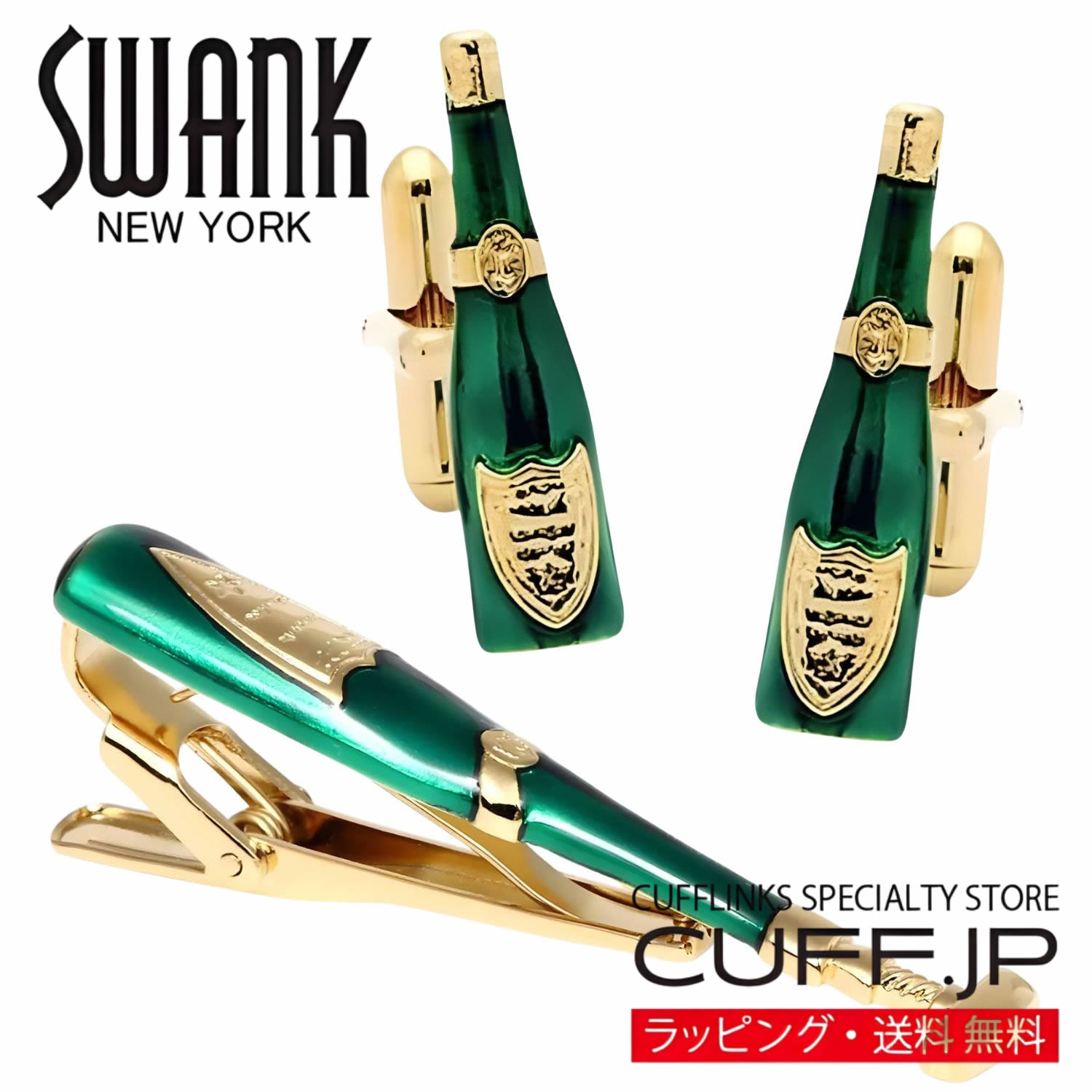 SWANK ゴールド ブドウ酒壜 折り返し タイピン 仕かけるカフスリンク カフリンクス 五分五分いの一番 タイドメアクセサリー メンズ宝飾品 宝飾品差し上げ物 差し上げ物 御祝い 華燭の典 礼服 華燭の典 冠婚葬祭 商行為 背広 メンズ 成人男性 彼 夫 新生きて行く