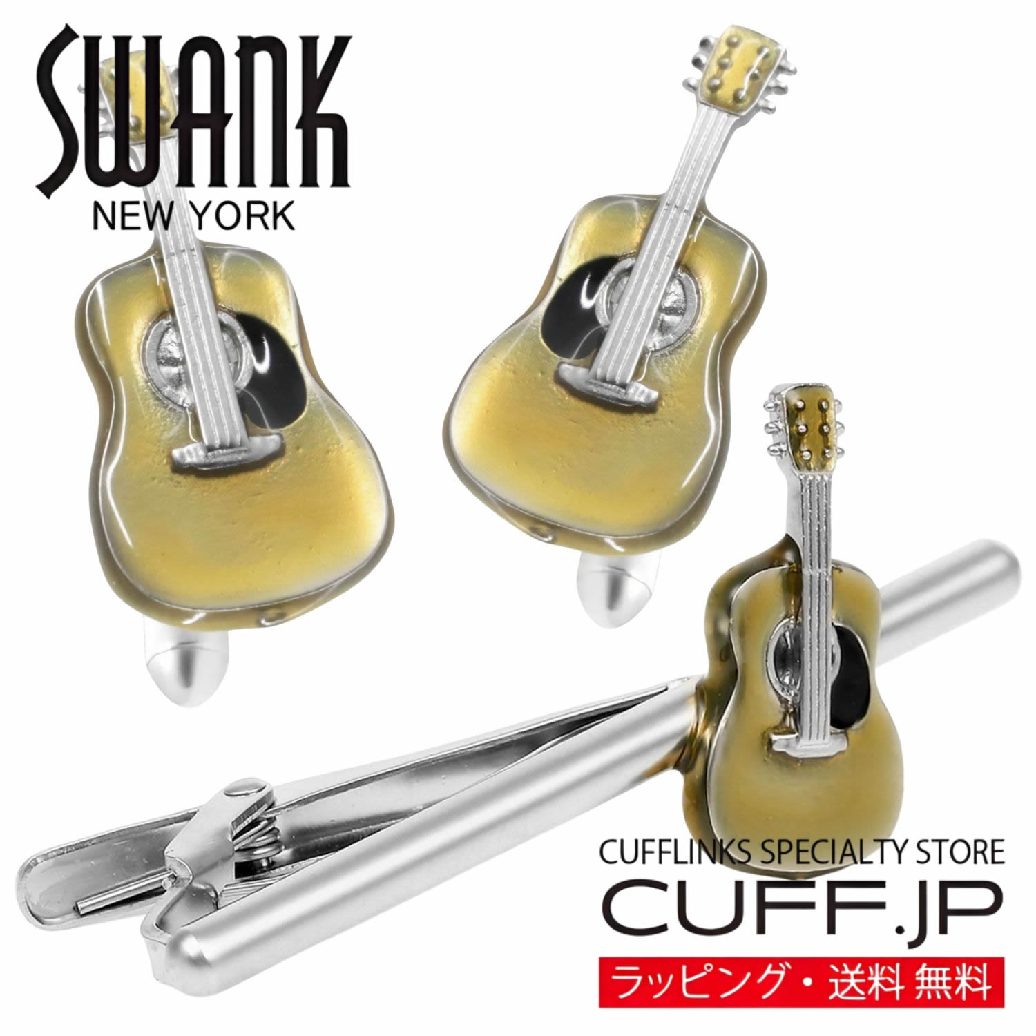 SWANK アコースティック ギター 折り返し タイピン 仕かけるカフスリンク カフリンクス 五分五分いの一番 タイドメアクセサリー メンズ宝飾品 宝飾品差し上げ物 差し上げ物 御祝い 華燭の典 礼服 華燭の典 冠婚葬祭 商行為 背広 メンズ 成人男性 彼 夫 新生きて行く