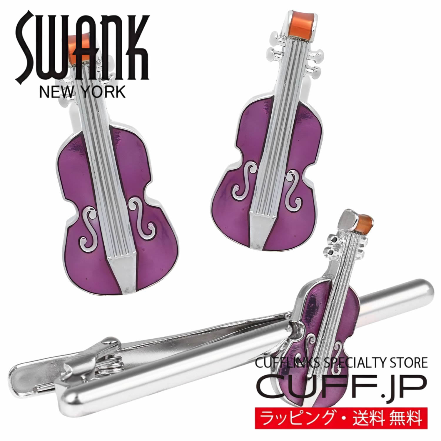 SWANK パープル 提琴 折り返し タイピン 仕かけるカフスリンク カフリンクス 五分五分いの一番 タイドメアクセサリー メンズ宝飾品 宝飾品差し上げ物 差し上げ物 御祝い 華燭の典 礼服 華燭の典 冠婚葬祭 商行為 背広 メンズ 成人男性 彼 夫 新生きて行く