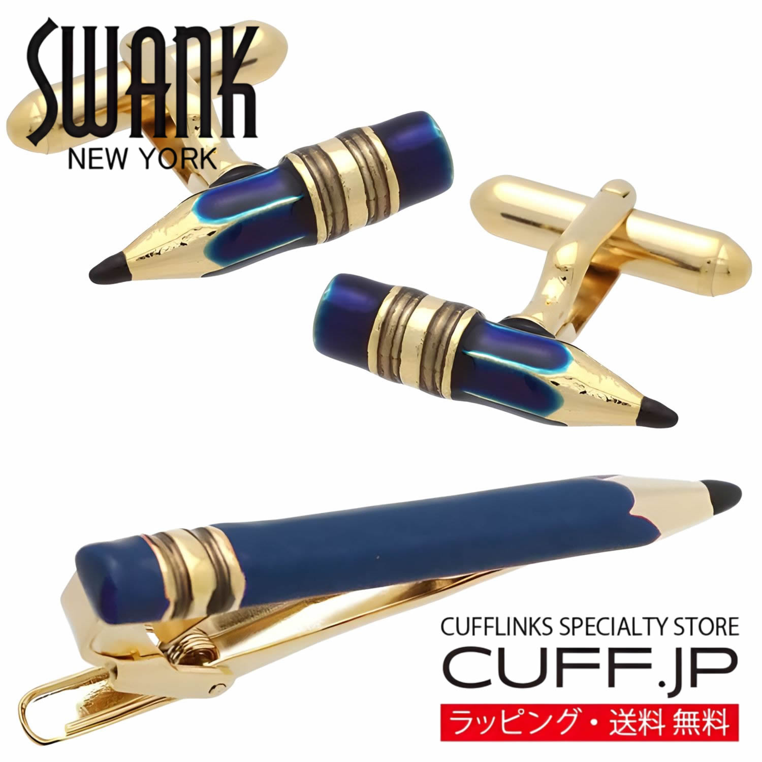 SWANK 青味 鉛筆 木筆 折り返し ＆ タイピン 仕かける付属品 メンズ宝飾品 宝飾品差し上げ物 差し上げ物 御祝い 華燭の典 礼服 華燭の典 冠婚葬祭 商行為 背広 メンズ 成人男性 彼 夫 新生きて行く 父の日 バレンタイン