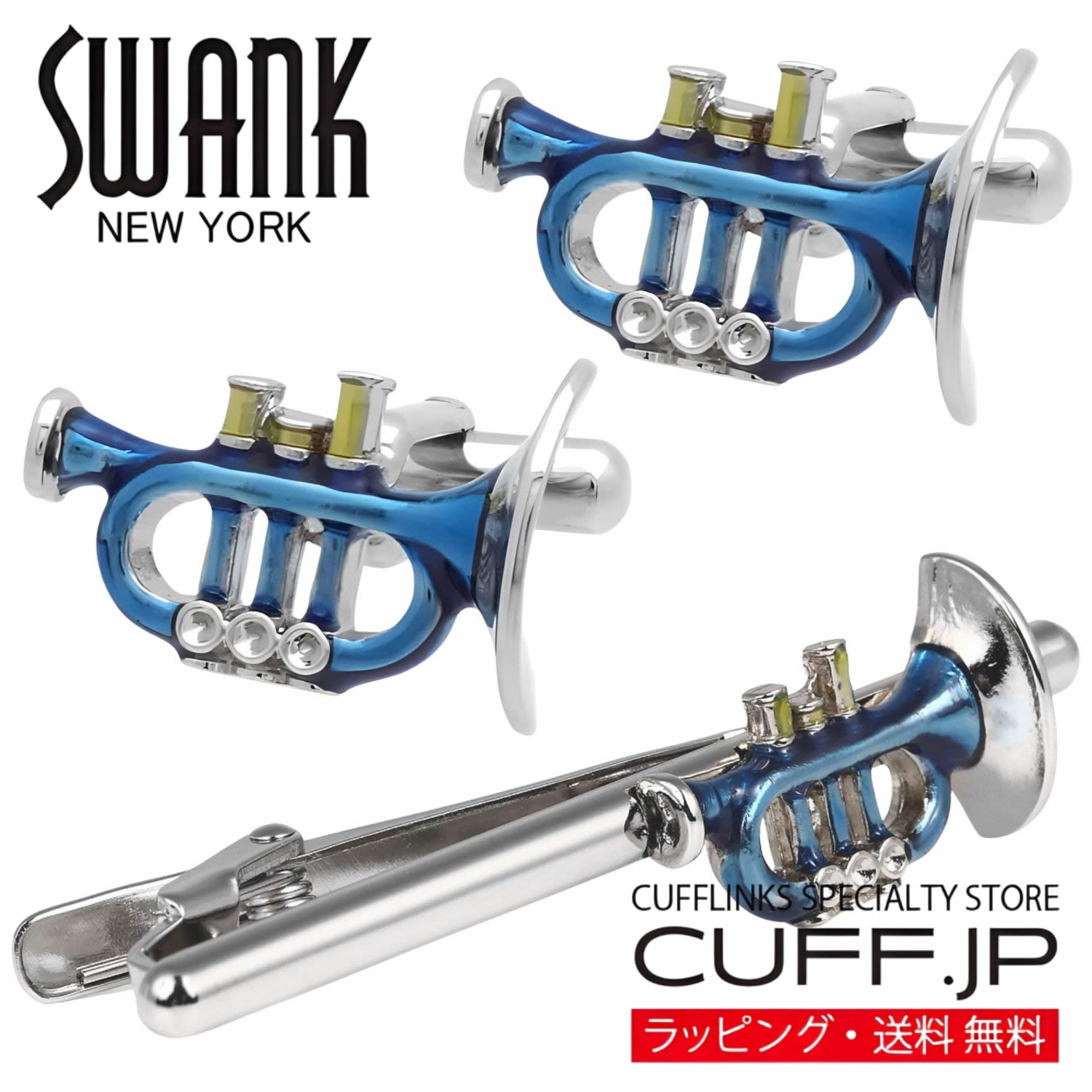 SWANK 青み 唐人笛 折り返し ＆ タイピン 仕掛ける付属品 メンズ宝飾品 宝飾品差し上げ物 差し上げ物 御祭り 華燭の典 礼服 華燭の典 冠婚葬祭 商行為 背広 メンズ 成人男性 彼 夫 新生きて行く 父の日 バレンタイン