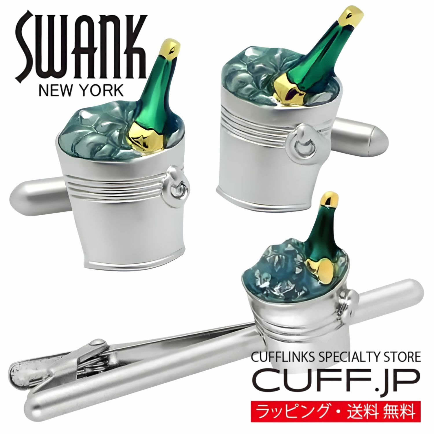 SWANK しろがね色 ぶどう酒空調設備 折り返し ＆ タイピン 仕掛ける付属品 メンズ宝飾品 宝飾品差し上げ物 差し上げ物 御祭り 華燭の典 礼服 華燭の典 冠婚葬祭 商行為 背広 メンズ 成人男性 彼 夫 新生きて行く 父の日 バレンタイン