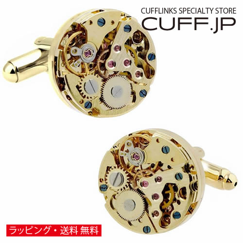 カフスボタン ゴールド ブルー スチームパンク フレームレス 時計 ムーブメント カフス カフリンクス アクセサリー メンズジュエリー ジュエリー ギフト プレゼント お祝い 結婚式 結婚式 冠婚葬祭 ビジネス スーツ メンズ 男性 彼氏 夫 新生活 父の日 バレンタイン 5,267円