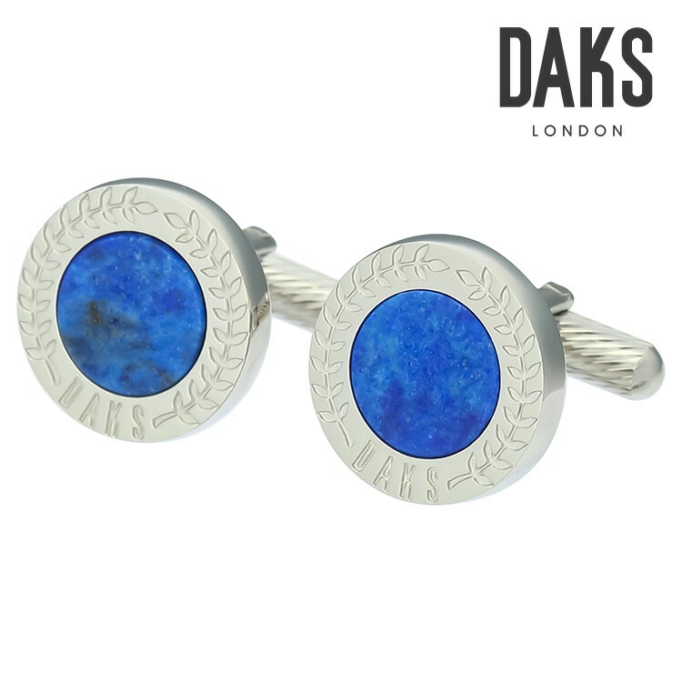 【DAKS】ラウンドデコレーションラピスカフス カフス ボタン カフスボタン 可愛い 結婚式 プレゼント 就職祝い 葬式 シンプル アクセサリー メンズ フォーマル 男性 礼服 喪服 DAKS Daks daks ダックス