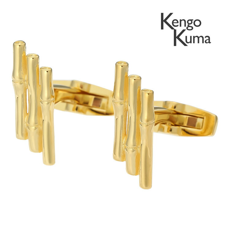 【Kengo Kuma】バンブーカフス ゴールド折り返し 名取り草 カフスリンク 好いたらしい 華燭の典 差し上げ物 就職祝賀会 葬儀式 分かりやすい 付属物 メンズ フォーマル 成人男性 礼服 喪服Kengo Kuma ケンゴクマ
