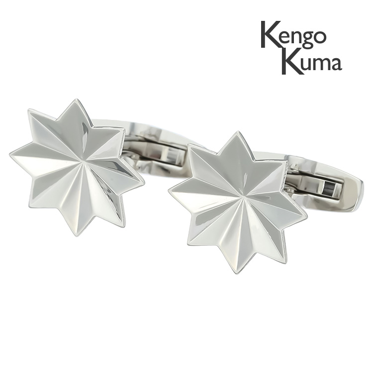 【Kengo Kuma】真っ白い森折り返し折り返し 名取り草 カフスリンク 好いたらしい 華燭の典 差し上げ物 就職祝賀会 葬儀式 分かりやすい 付属物 メンズ フォーマル 成人男性 礼服 喪服Kengo Kuma ケンゴクマ