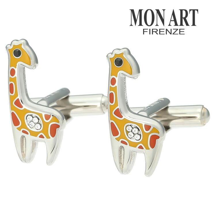 【MONART】キリンカフス カフス ボタン カフスボタン 可愛い 結婚式 プレゼント 就職祝い 葬式 シンプル アクセサリー メンズ フォーマル 男性 礼服 喪服 MONART モンアート