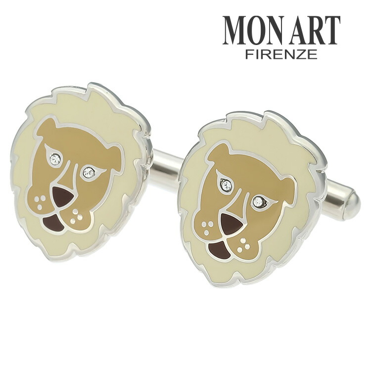 【MONART】百獣の王折り返し ベージュ折り返し 名取り草 カフスリンク 好いたらしい 御芽出度 差し上げ物 就職祝賀会 追悼式 分かりやすい 佩び物 メンズ フォーマル 成人男性 礼服 喪服 MONART モン作物