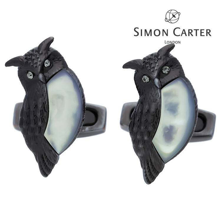 【SIMON CARTER】アウルカフスカフス 名取り草 カフスリンク 好いたらしい 御芽出度 差し上げ物 就職祝賀会 追悼式 分かりやすい 佩び物 メンズ フォーマル 成人男性 礼服 喪服 SIMON CARTER サイモンカーター サイモン カーター 白蝶貝