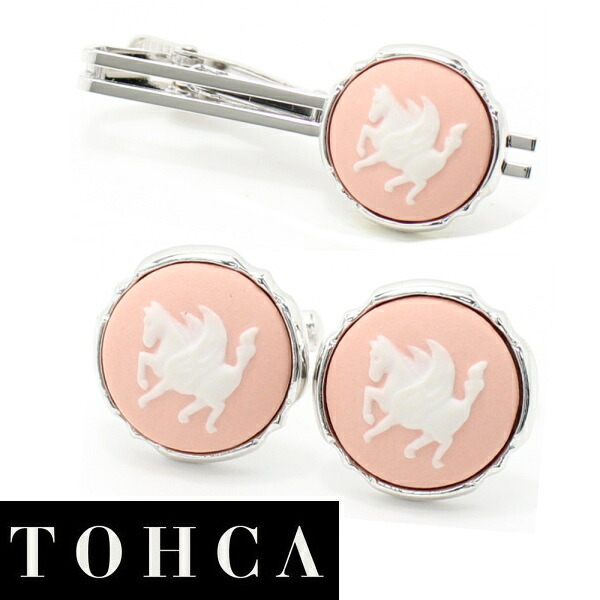 取寄品 陶華 TOHCA シルバー ラウンド ペガサスカメオ ピンク カフスセット タイピンセット カフス 誕生日 贈り物 プチギフト ユニーク おもしろ 面白 面白い お揃い セット シルバー スーツアクセサリー専門店 誕生日 プレゼント プチギフト おしゃれ カフスマニア