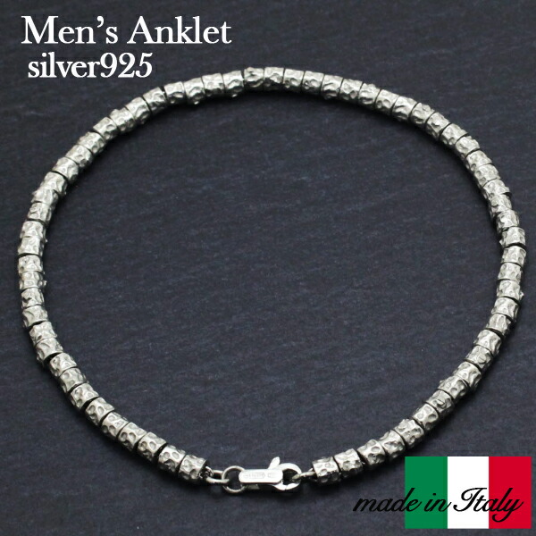 人気ブランド アンクレット メンズ シルバー つけっぱなし ラフデザイン ビーズ キラキラ感を楽しむ 男性用 シルバー925 イタリア製 スーツアクセサリー専門店 プレゼント プチギフト カフスマニア 最高の Www Labclini Com