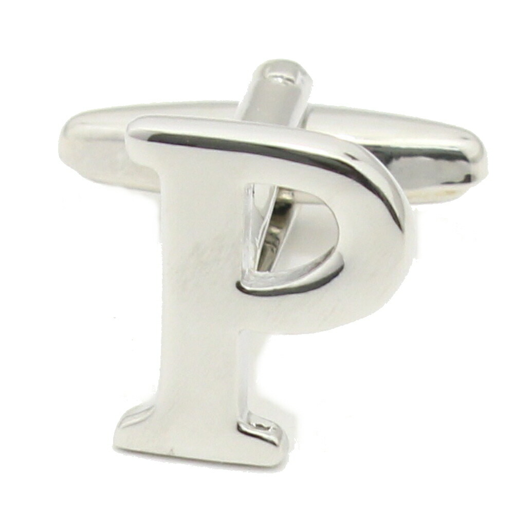 バラ売り シルバー アルファベット P カフス カフスボタン カフリンクス cufflinks cuffs メンズ 男性 結婚式 ユニーク おもしろ 面白 面白い アルファベット スーツアクセサリー専門店 ブライダル 披露宴 二次会 お呼ばれ パーティー おしゃれ カフスマニア