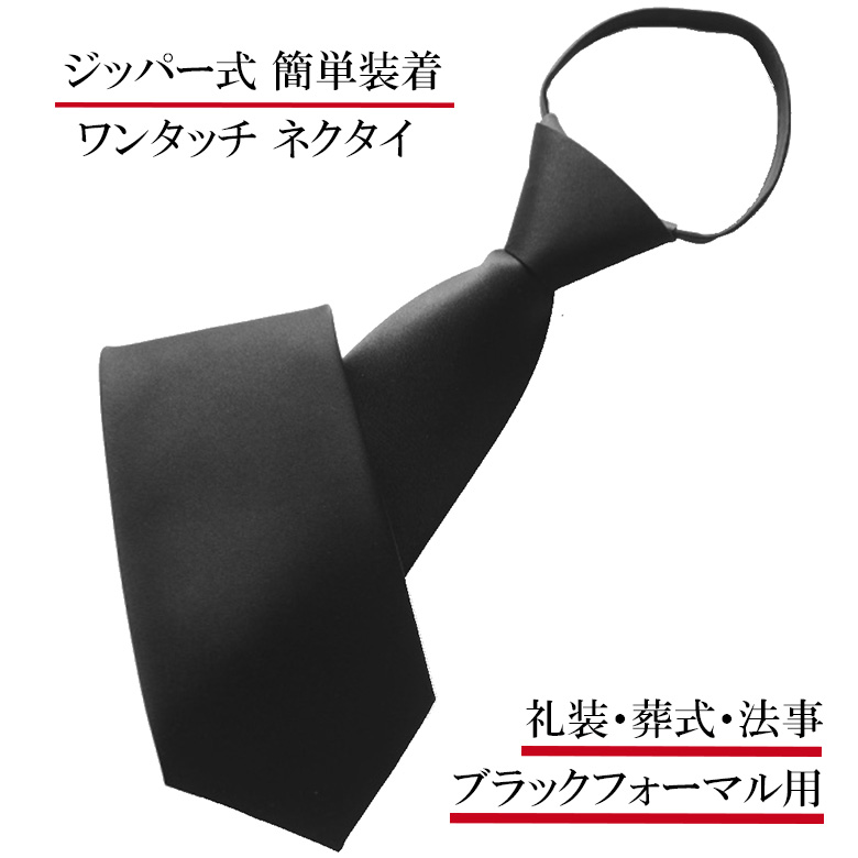 楽天市場】ループタイ 紐 完成品 メンズ 全7色 ポーラータイ 楽天市場】ループタイ 紐 完成品 メンズ 全7色 ポーラータイ