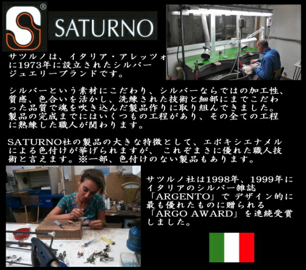【SATURNO・サツルノ】サックスのタイタック(ピンブローチ)【あす楽対応】【コンビニ受取対応商品】【5,400円以上で送料無料】【05P01Oct16】