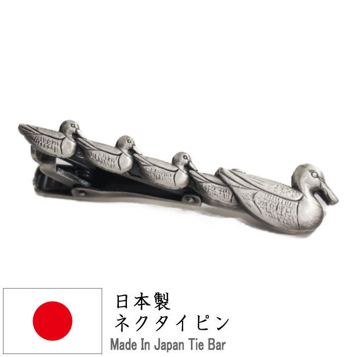 【1位】 ネクタイピン おもしろ かるがも親子 カルガモ 鴨 かも カモ 可愛い 面白 おもしろ オモシロ ユニーク アンティーク調 タイピン ネクタイピン