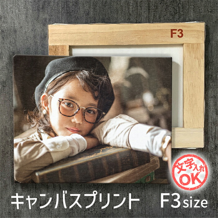 楽天市場】お好きな写真で作る アクリルフォトパネル A6サイズ【厚さ