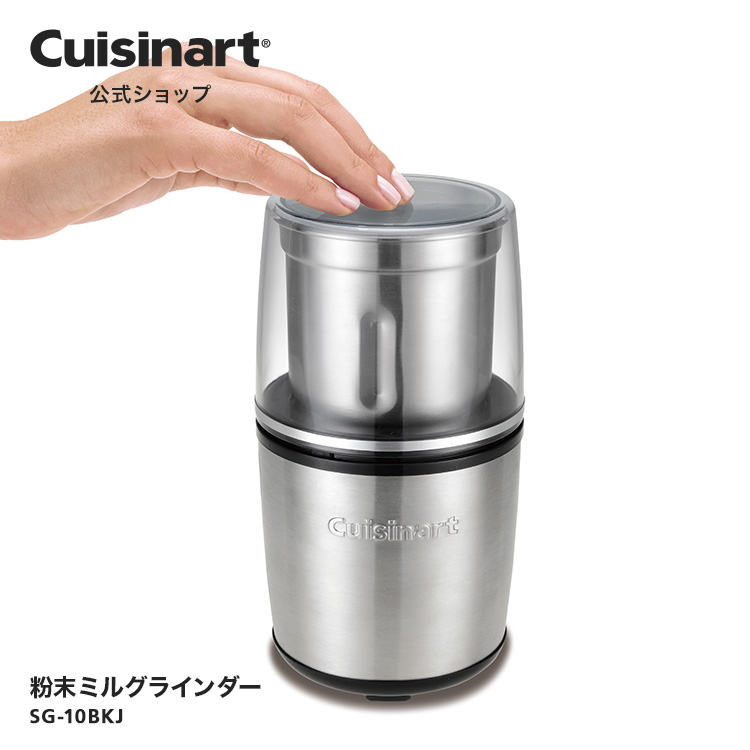 楽天市場】【Cuisinart公式ショップ】シンプルカバー（平型ふた
