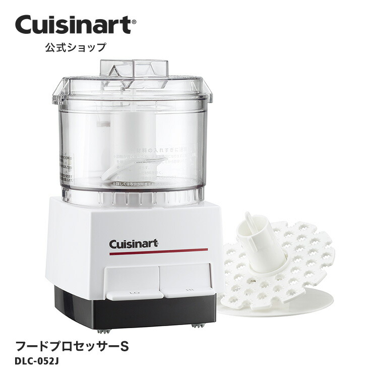 楽天市場】【Cuisinart公式ショップ】メッシュバスケット TOA-28JMB TOA-28J TOA-29SJ TOA-29KJ AFR-25J  部品 オプション アタッチメント : クイジナート 公式 楽天市場店