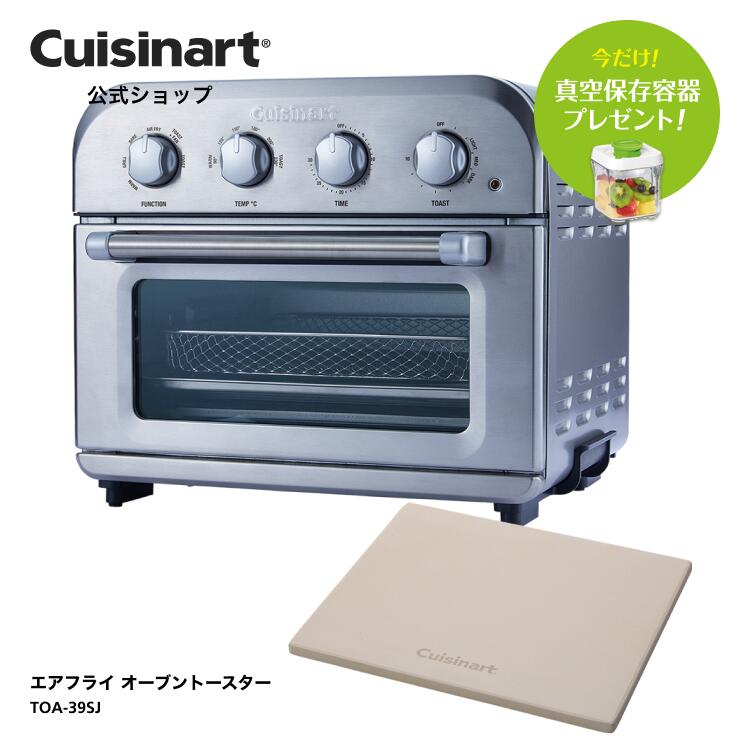 楽天市場】【アウトレット 箱破損品】【Cuisinart公式ショップ