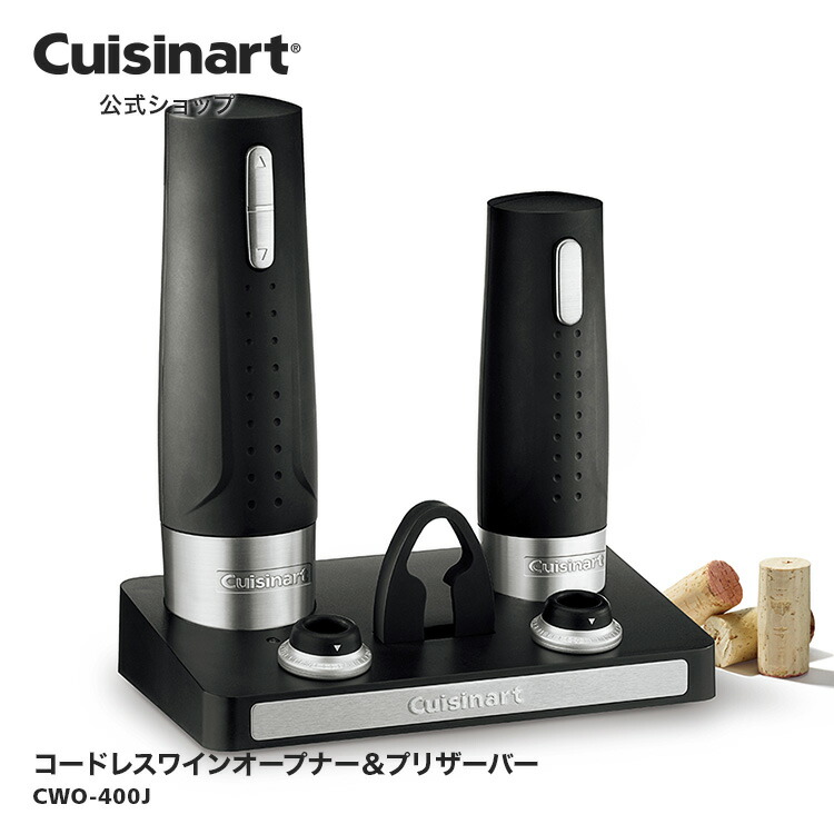 大学生 割引 楽天市場】【Cuisinart公式ショップ】クリーニングブラシ CBJ キッチン家電