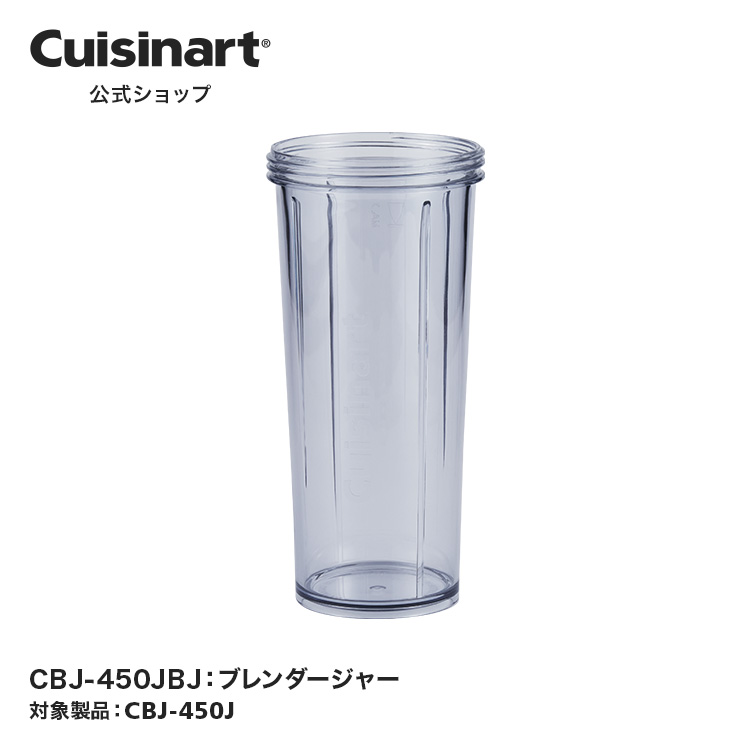 楽天市場】【Cuisinart公式ショップ】クイジナート コンパクト
