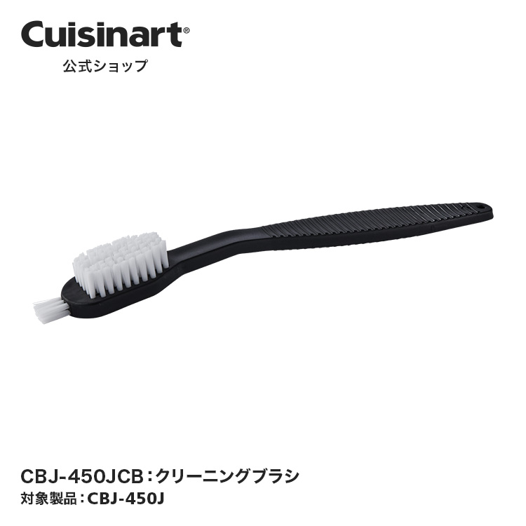 楽天市場】【Cuisinart公式ショップ】クイジナート コンパクト
