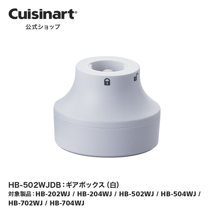 ブレンダー　部品 Commercial Blender Rubber Drive Socket 4 Pins Gear Clutch