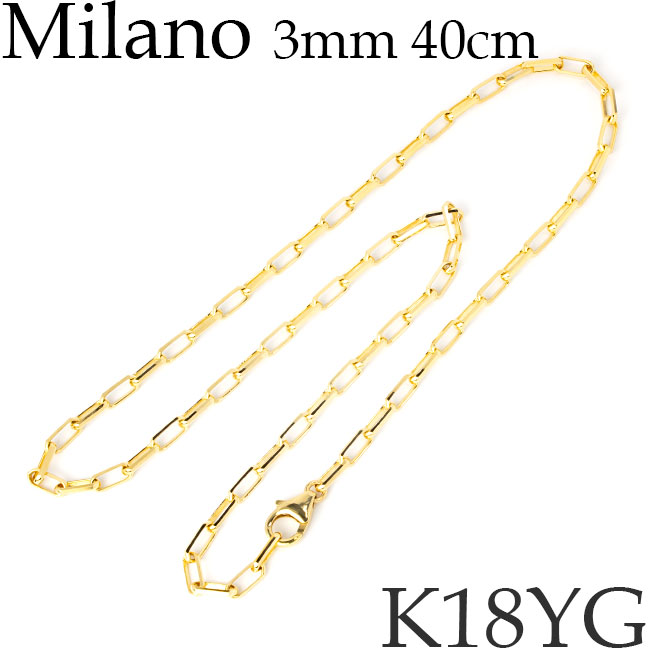 ミラーノ K18イエローゴールド K18ホワイトゴールド プラチナ850 ネックレス チェーン 幅3.0mm 6面カット 35cm 40cm 45cm 50cm 55cm 60cm 65cm など ロング小豆 サントス スパルタカス K18YG 18KYG K18WG 18KWG 18金 Pt850 日本製｜キューレット 113,130円