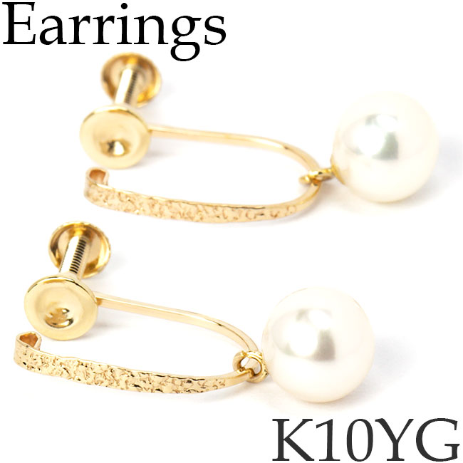 イヤリング 槌目加工 10Kイエローゴールド 一粒 淡水パール 6月誕生石 真珠 シンプル 10金 K10YG 10KYG 日本製 [sy][26-06]｜キューレット