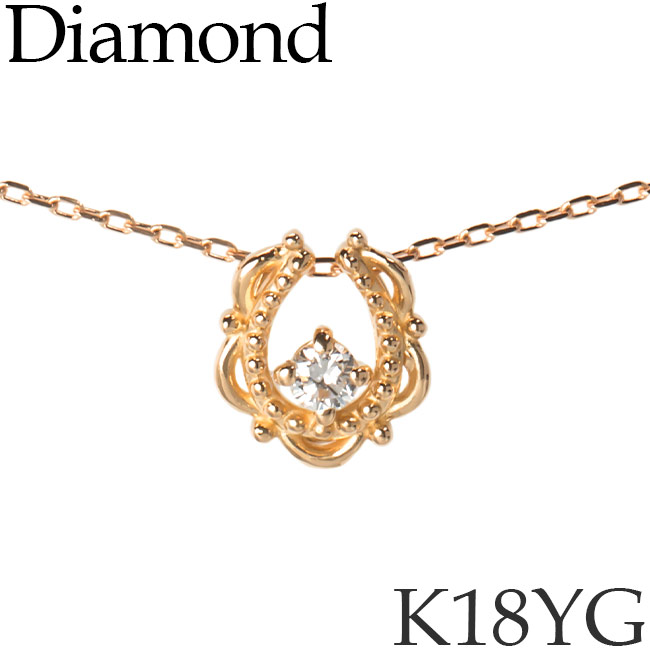 即発送可能 楽天市場 ダイヤモンド ネックレス ホースシュー 馬蹄 K18ピンクゴールド カットアズキチェーン K18pg 18kpg 18金 送料無料 Kh キューレット 安い購入 Www Falizgroup Com