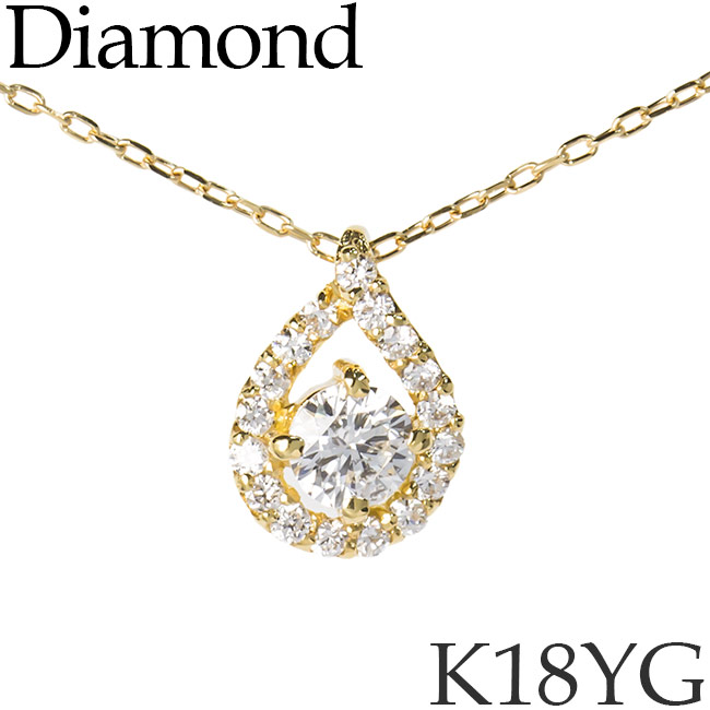 宅送 楽天市場 ダイヤモンド ネックレス 雫 涙 K18イエローゴールド カットアズキチェーン K18yg 18kyg 18金 送料無料 Kh キューレット 残りわずか Allobledi Ifm Tn