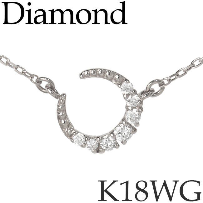 ダイヤモンド ネックレス クレッセント K18ホワイトゴールド 三日月 カットアズキチェーン K18WG 18KWG 18金 日本製 [kh][2025-04]｜キューレット