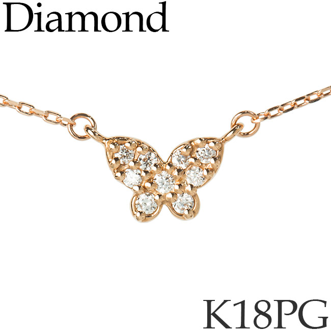 最高の 楽天市場 ダイヤモンド ネックレス バタフライ 蝶 パヴェ K18ピンクゴールド カットアズキチェーン K18pg 18kpg 18金 送料無料 Kh キューレット 保証書付 Www Falizgroup Com